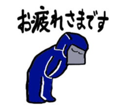 One office worker mole, Kuroko sticker #4649877