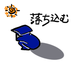 One office worker mole, Kuroko sticker #4649880