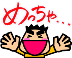 Tsukkomi boys [Osaka dialect] sticker #4649970