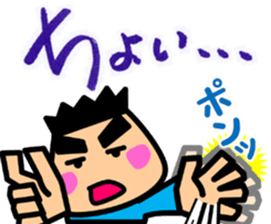 Tsukkomi boys [Osaka dialect] sticker #4649971