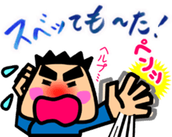 Tsukkomi boys [Osaka dialect] sticker #4649973