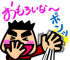 Tsukkomi boys [Osaka dialect] sticker #4649974