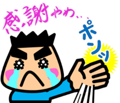 Tsukkomi boys [Osaka dialect] sticker #4649975
