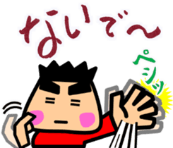 Tsukkomi boys [Osaka dialect] sticker #4649977