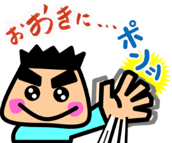 Tsukkomi boys [Osaka dialect] sticker #4649978