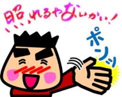 Tsukkomi boys [Osaka dialect] sticker #4649979