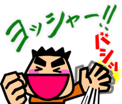 Tsukkomi boys [Osaka dialect] sticker #4649980