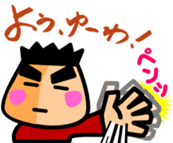 Tsukkomi boys [Osaka dialect] sticker #4649983