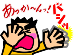 Tsukkomi boys [Osaka dialect] sticker #4649987