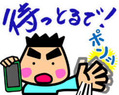Tsukkomi boys [Osaka dialect] sticker #4649989