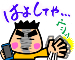 Tsukkomi boys [Osaka dialect] sticker #4649990