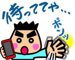 Tsukkomi boys [Osaka dialect] sticker #4649991