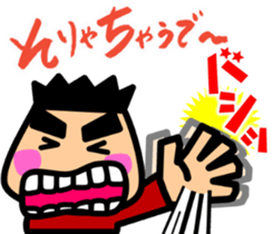 Tsukkomi boys [Osaka dialect] sticker #4649992
