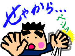 Tsukkomi boys [Osaka dialect] sticker #4649994