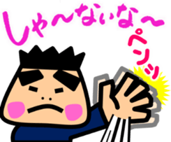 Tsukkomi boys [Osaka dialect] sticker #4649995