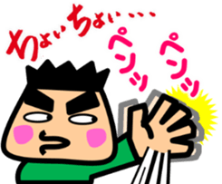 Tsukkomi boys [Osaka dialect] sticker #4649996