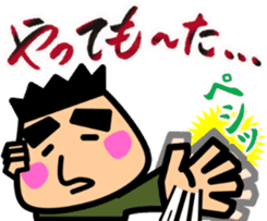 Tsukkomi boys [Osaka dialect] sticker #4649997