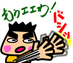 Tsukkomi boys [Osaka dialect] sticker #4649998