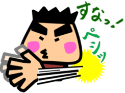 Tsukkomi boys [Osaka dialect] sticker #4650000