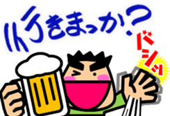 Tsukkomi boys [Osaka dialect] sticker #4650003