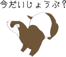 Life of ferrets sticker #4650074