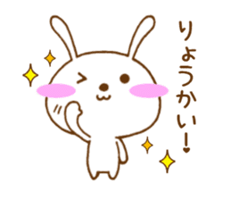 ucyapi of the cute rabbit sticker #4650133