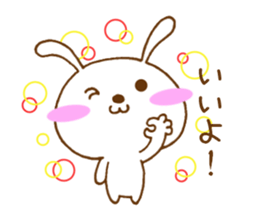 ucyapi of the cute rabbit sticker #4650134