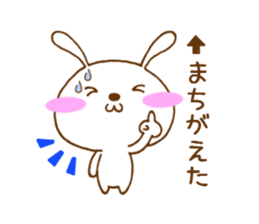 ucyapi of the cute rabbit sticker #4650141