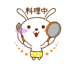 ucyapi of the cute rabbit sticker #4650157