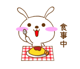 ucyapi of the cute rabbit sticker #4650158