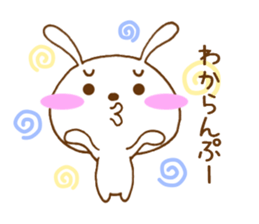 ucyapi of the cute rabbit sticker #4650165