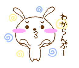 ucyapi of the cute rabbit sticker #4650165