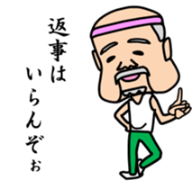 Mr sato of old man sticker #4650371