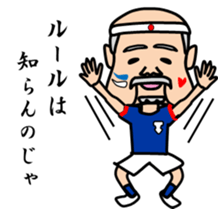 Mr sato of old man sticker #4650372