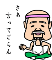 Mr sato of old man sticker #4650374