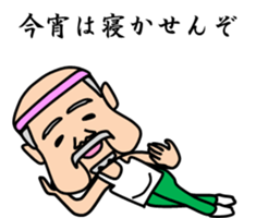 Mr sato of old man sticker #4650375