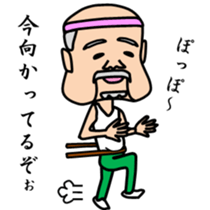 Mr sato of old man sticker #4650376