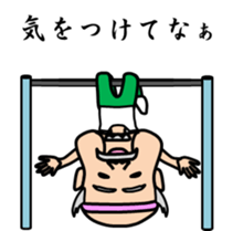 Mr sato of old man sticker #4650378