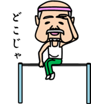 Mr sato of old man sticker #4650379