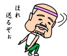 Mr sato of old man sticker #4650380