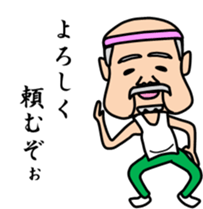 Mr sato of old man sticker #4650381