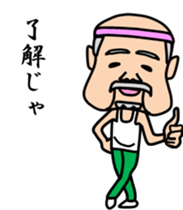 Mr sato of old man sticker #4650382