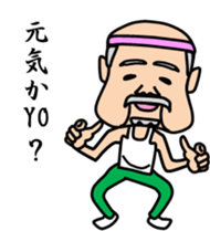 Mr sato of old man sticker #4650385