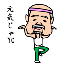 Mr sato of old man sticker #4650386