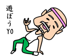 Mr sato of old man sticker #4650388