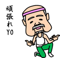 Mr sato of old man sticker #4650389