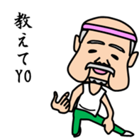 Mr sato of old man sticker #4650390