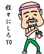 Mr sato of old man sticker #4650391