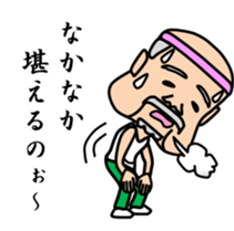 Mr sato of old man sticker #4650392