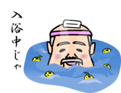 Mr sato of old man sticker #4650393